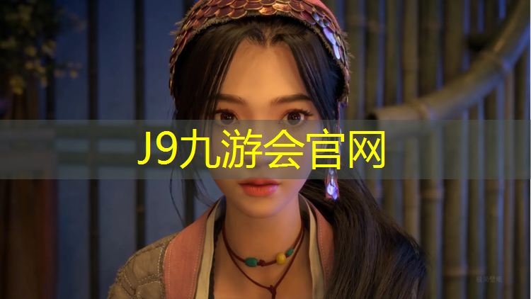 J9九游会真人游戏第一品牌：柳江折叠体操垫