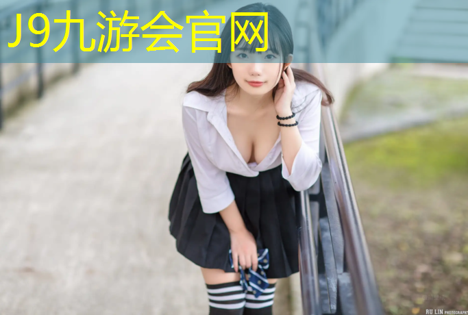 J9九游会真人游戏第一品牌：羽毛球传统体操