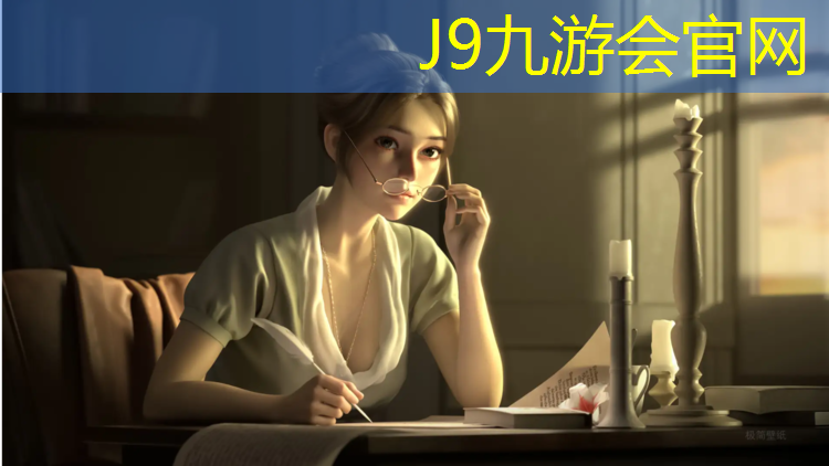 J9九游会官网：塑胶跑道鉴别